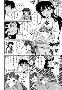 Manga Sangyou Haikibutsu Share ni shite Rice Makanai ni shite Great 9