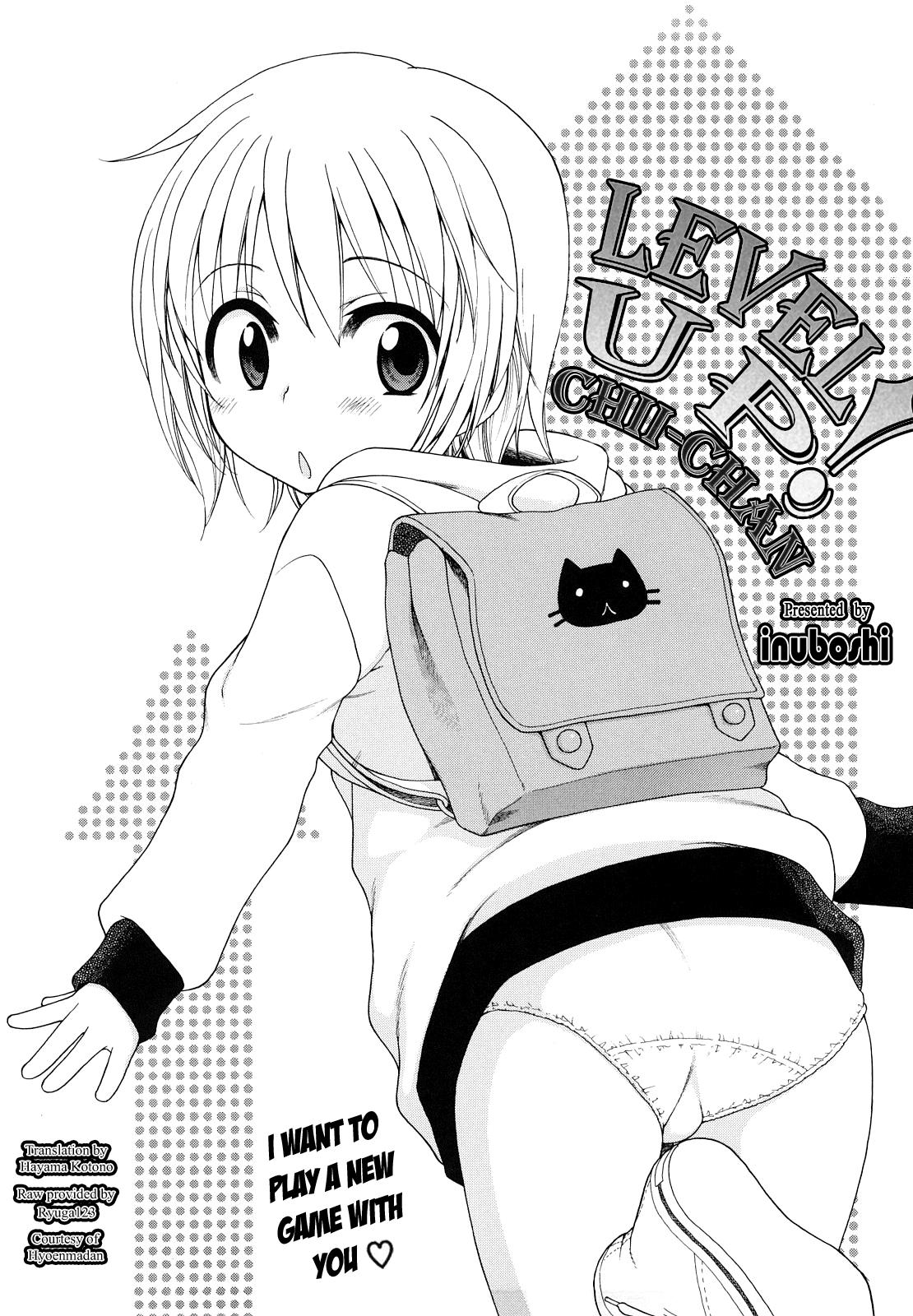 Cumshot Level Up! Chii-chan Teenies - Page 3