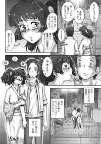 Purikuru #1-2 9