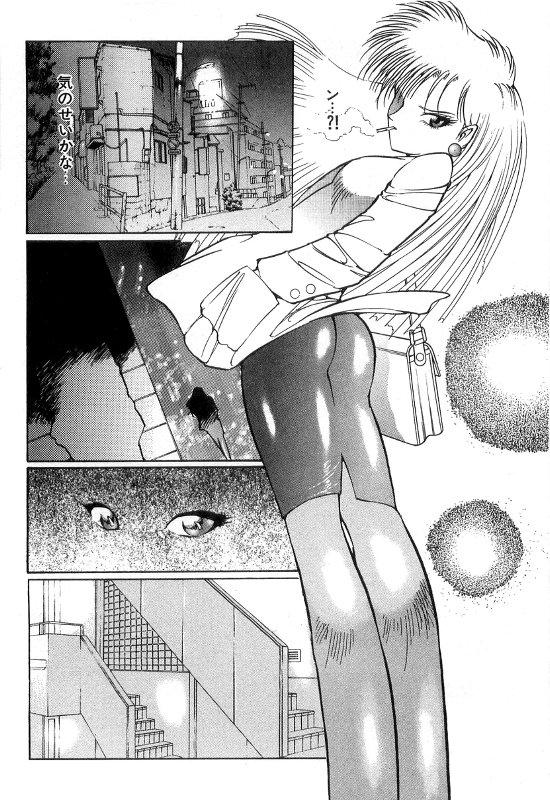 Spoon Onna Kyoshi Shiroi Hada Youth Porn - Page 12
