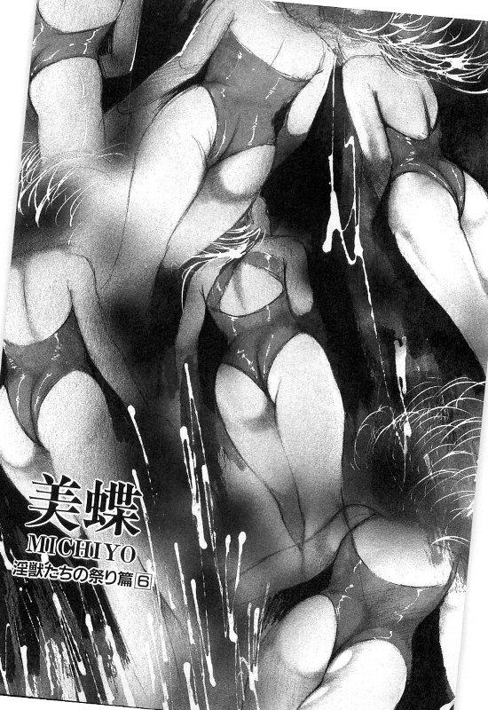 Onna Kyoshi Shiroi Hada 370