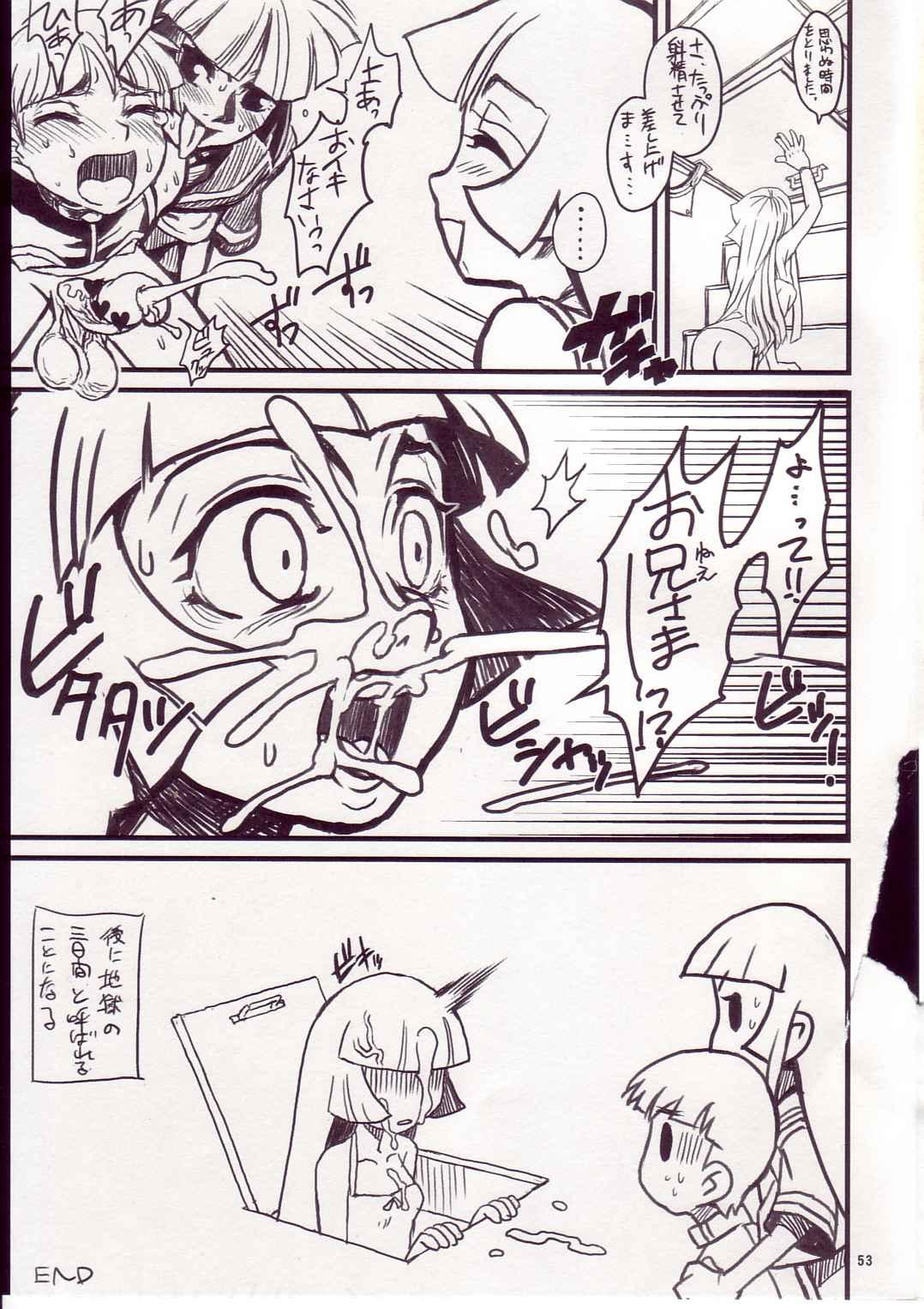 Menage Manatsu no Yukimatsuri Slapping - Page 21