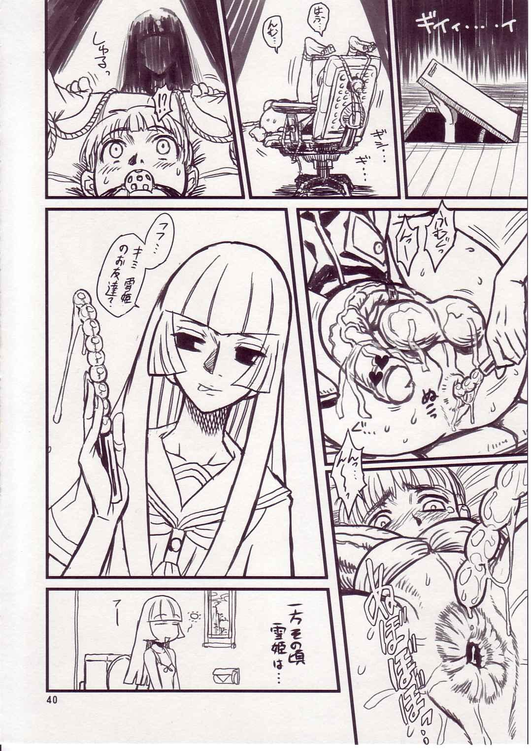 Milfporn Manatsu no Yukimatsuri Affair - Page 8