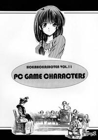 HokaHokaShoten Vol. 11 - PC GAME CHARACTERS 2