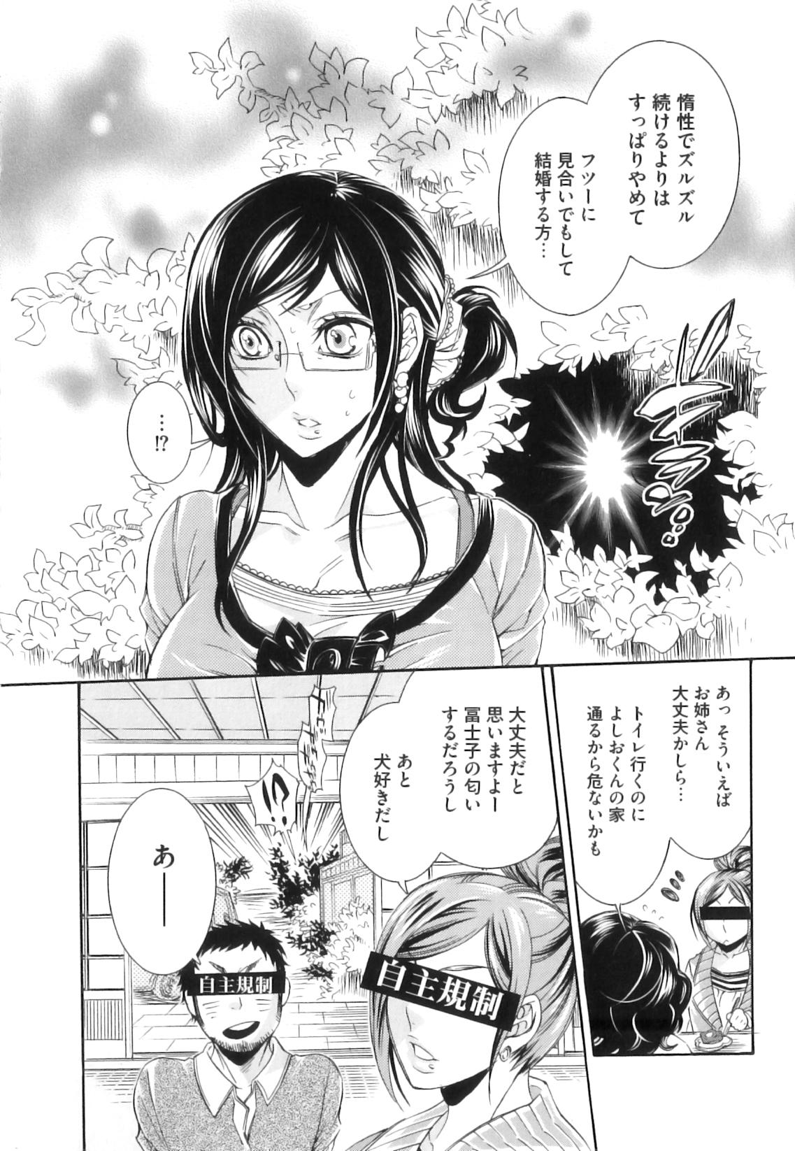 Best Blow Job Kemono For Essential 10 Nena - Page 9