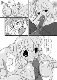 モン娘のえっちほん 4