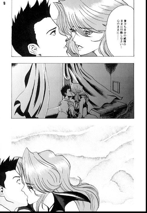 Double Romance - Sakura taisen Hairy Pussy - Page 7