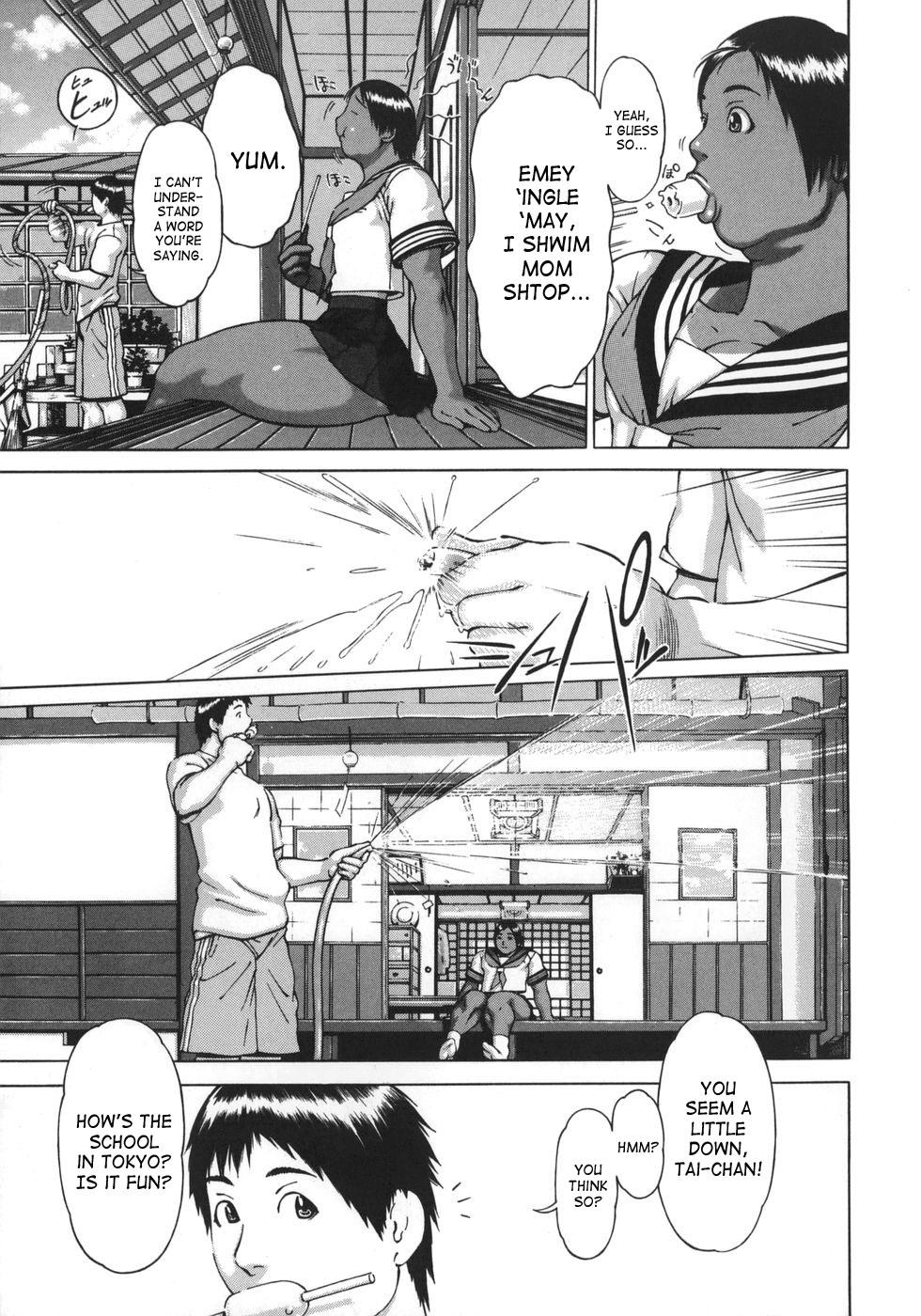 Gym Nikutama Ch. 1-5 Young Men - Page 7