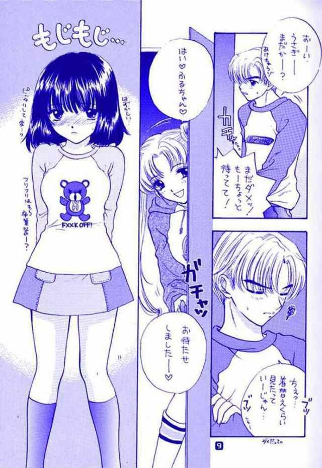 Big Black Dick Nozomi No Nakuranai Sekai - Sailor moon Fudendo - Page 9