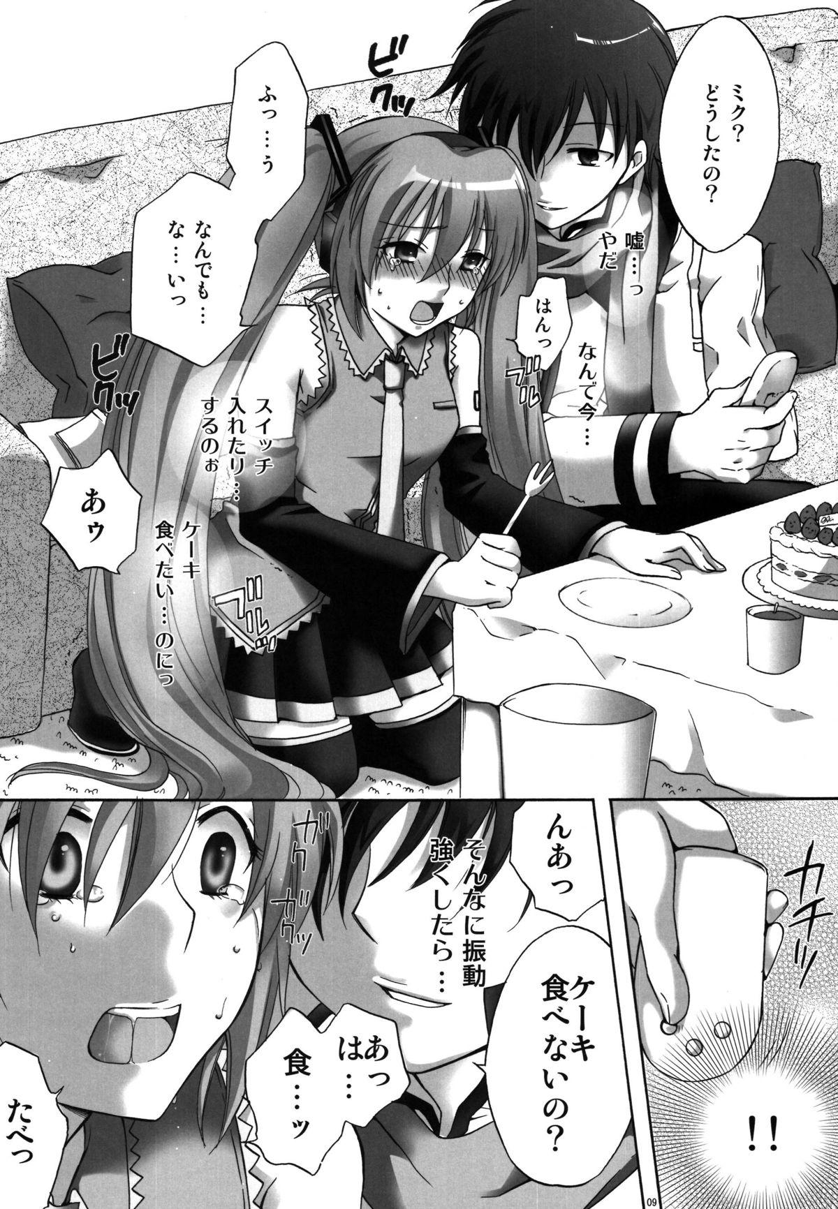 Sex Toy Cake ga Tabetai! - Vocaloid Ducha - Page 9