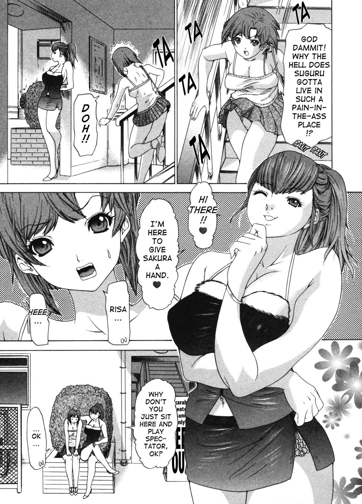 Kininaru Roommate Vol.3 60
