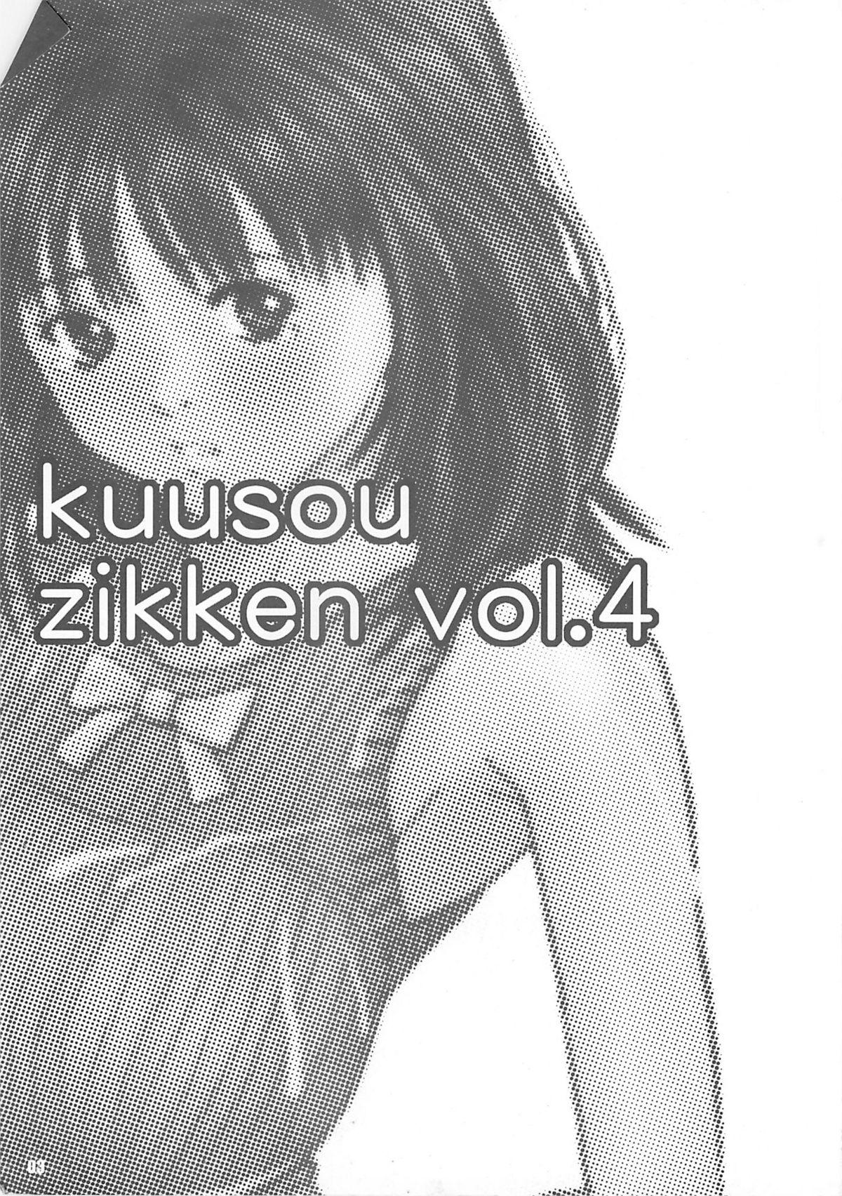 Best Blowjob Kuusou Zikken Vol. 4 - Is Pantyhose - Page 3