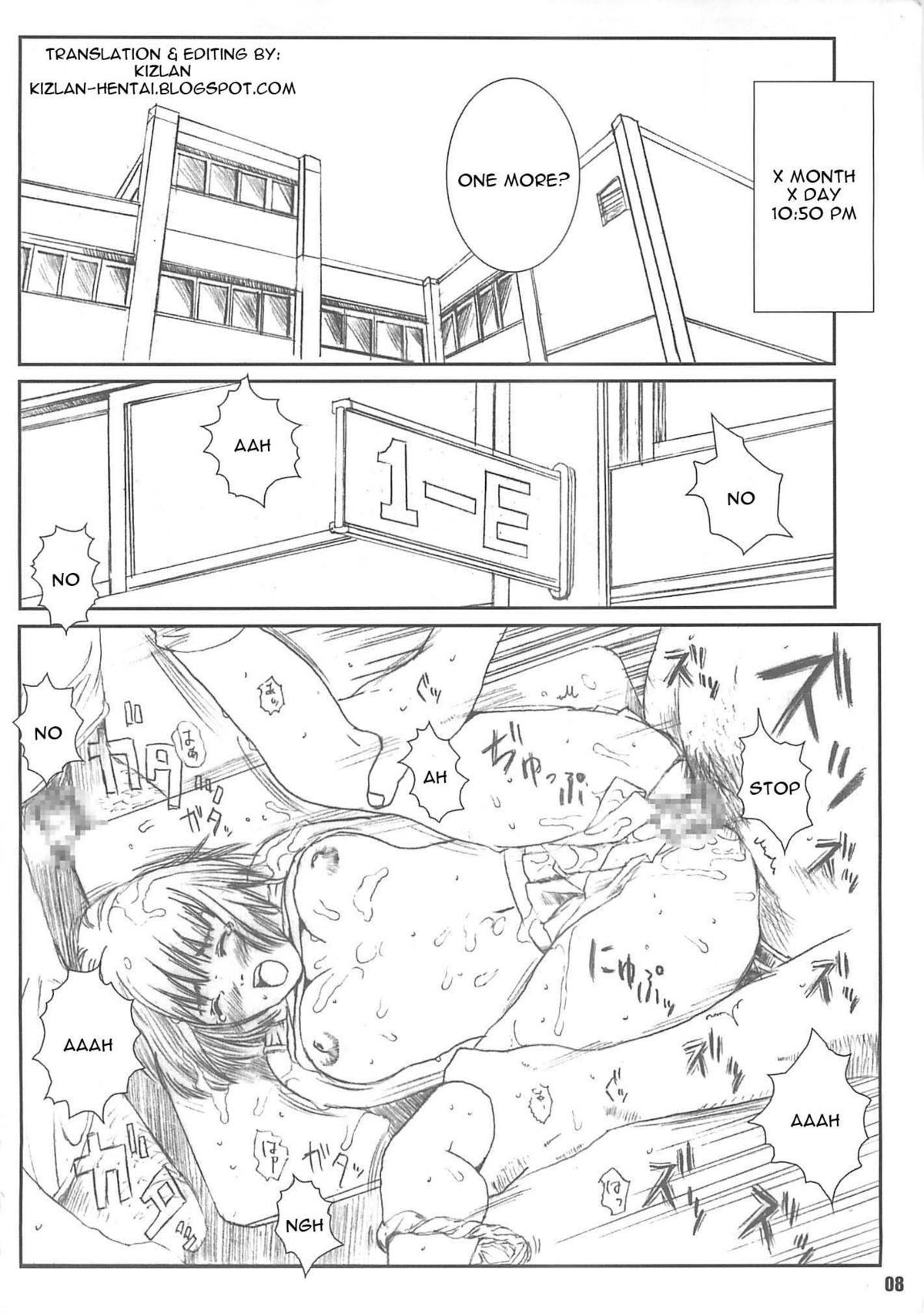 Chunky Kuusou Zikken Vol. 4 - Is Guys - Page 8