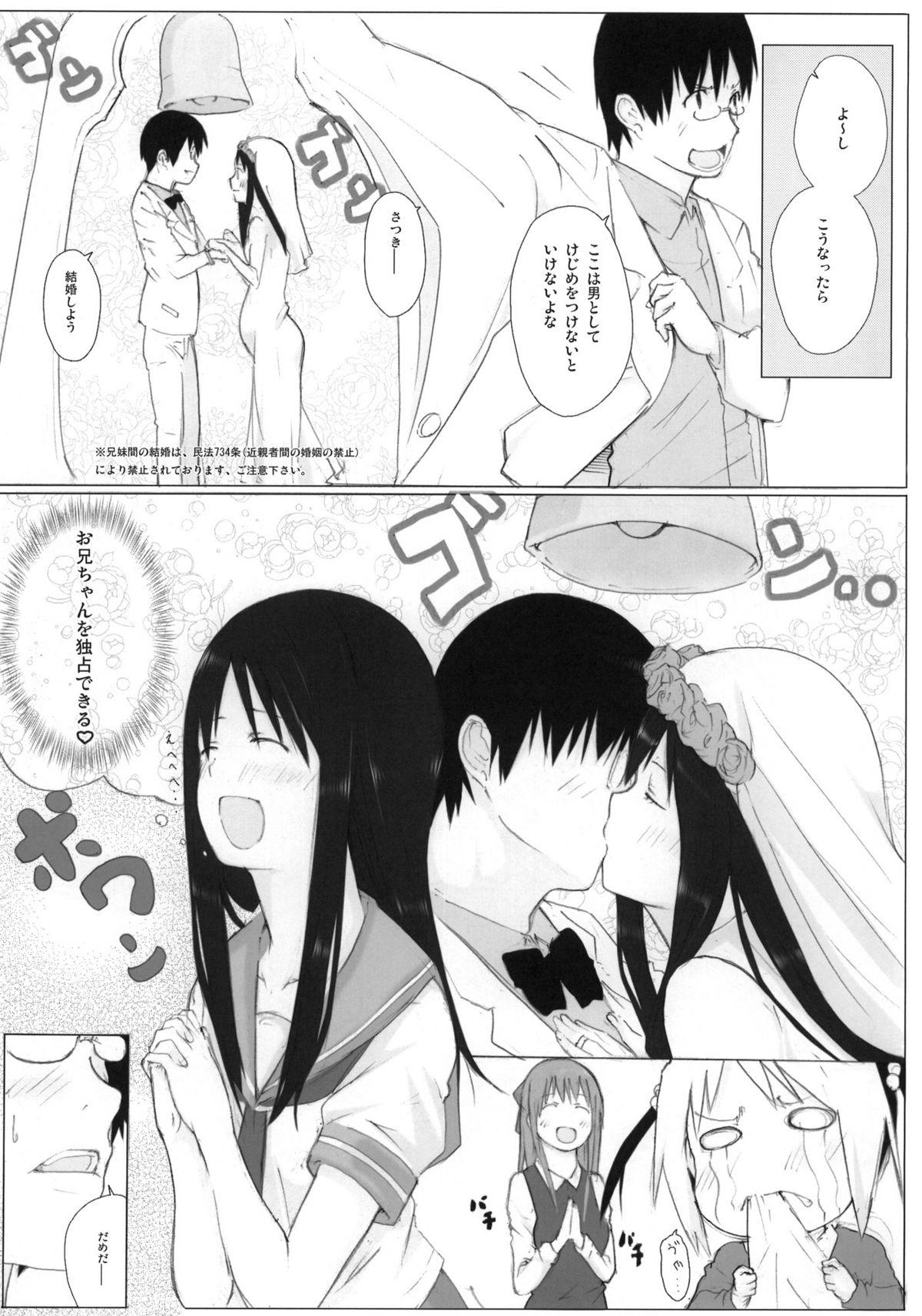 Girls Fucking Panda Ra 2 - Hanamaru youchien Stockings - Page 16