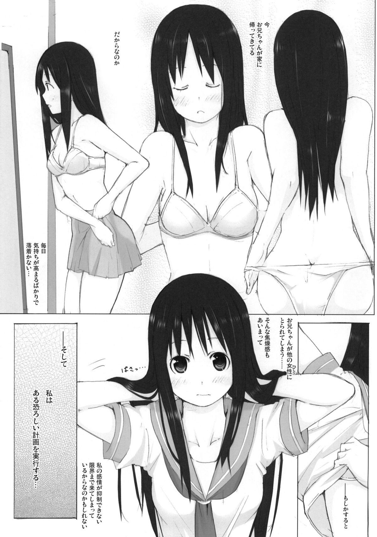 Duro Panda Ra 2 - Hanamaru youchien Mother fuck - Page 4