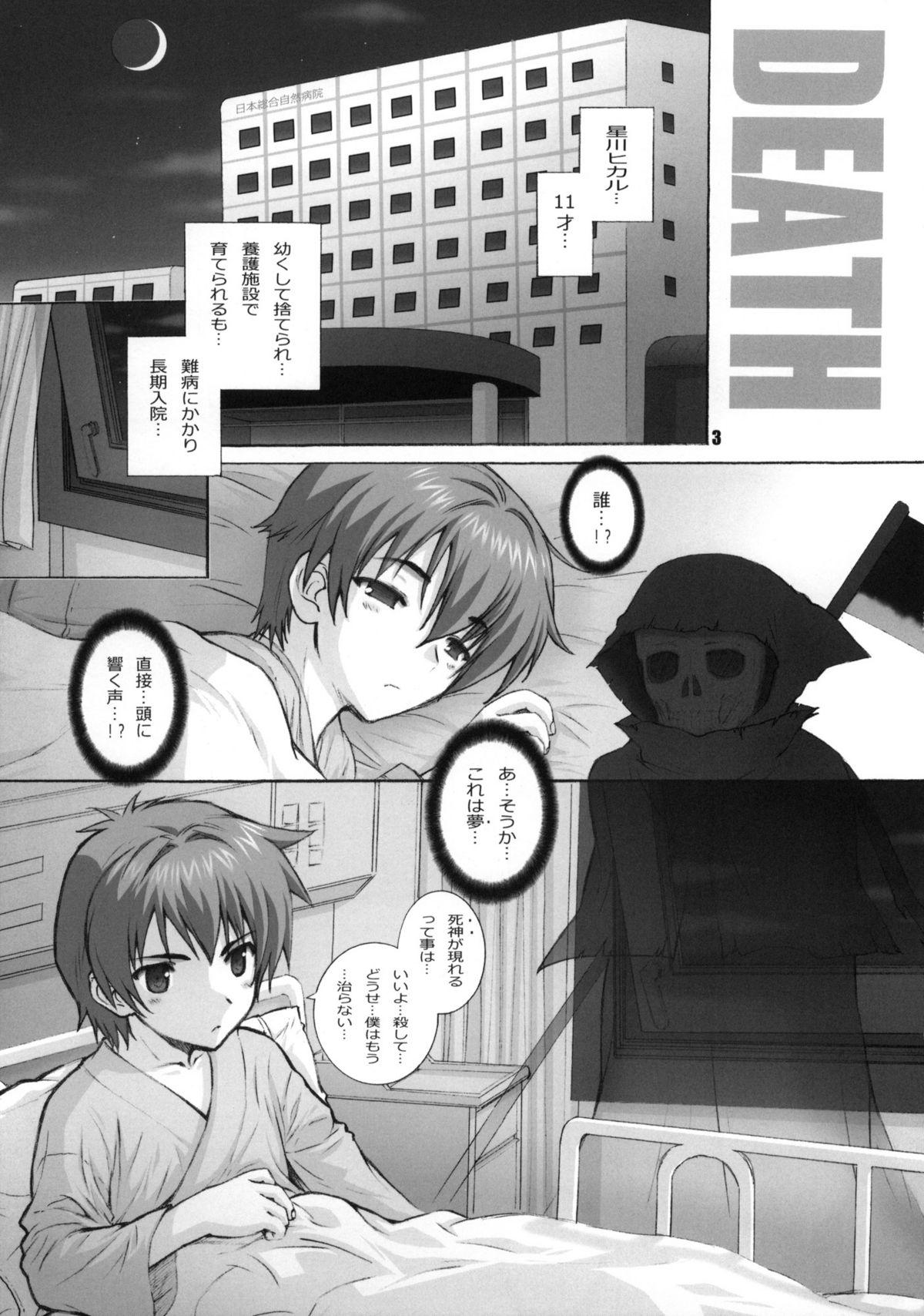18yo Death Office - Page 2