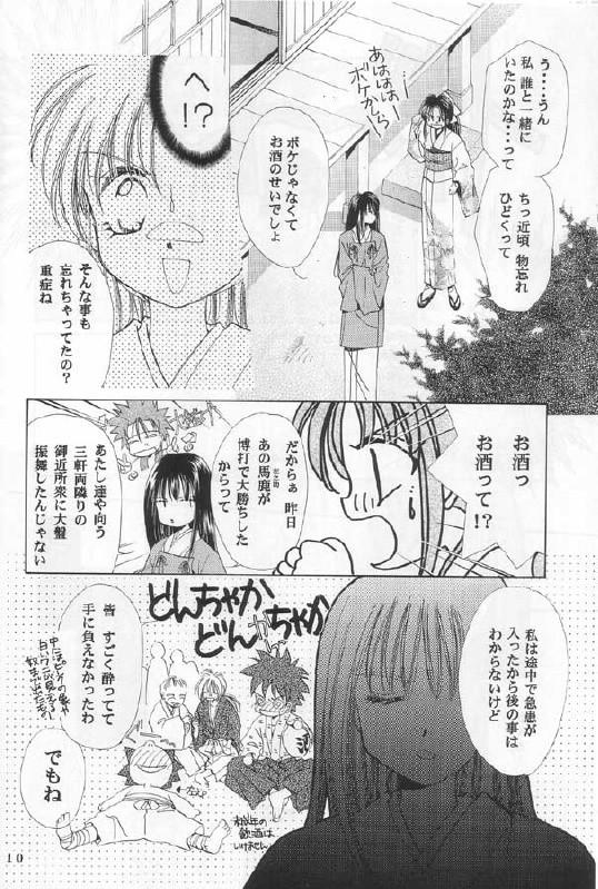 Nuru Massage Niran Shi - Rurouni kenshin Blacks - Page 8