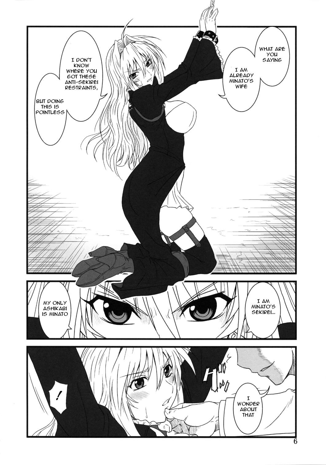 Super Ochita Sekirei - Sekirei Gay Straight Boys - Page 5