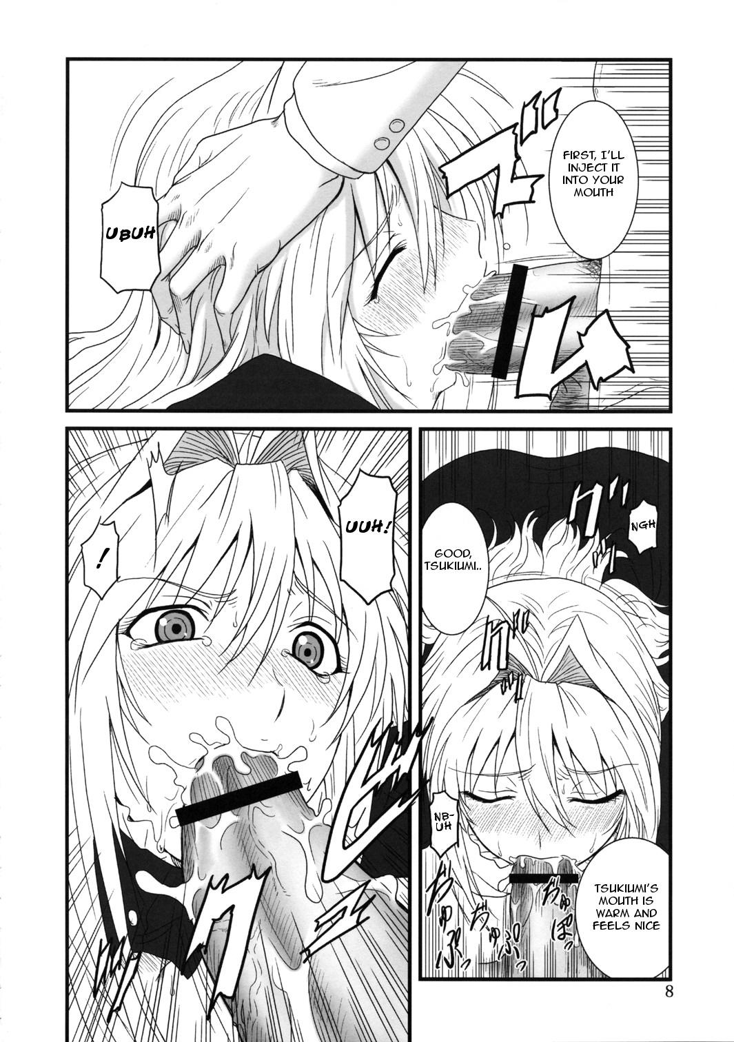 Facials Ochita Sekirei - Sekirei Bokep - Page 7