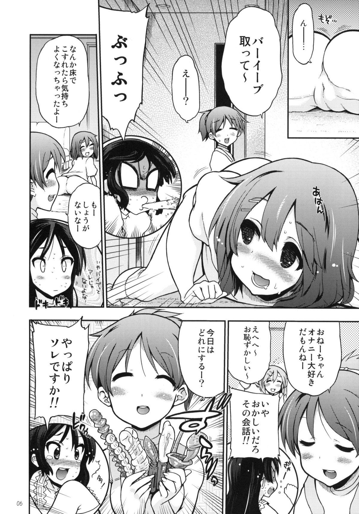 Gay Uniform Houkago ○○ Time - K on Gostosas - Page 5