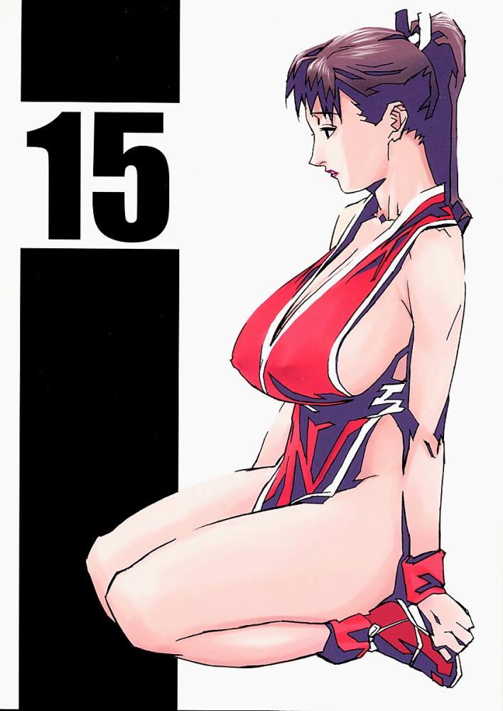 Lesbian Gunyou Mikan #15 - King of fighters Butt Sex - Picture 1