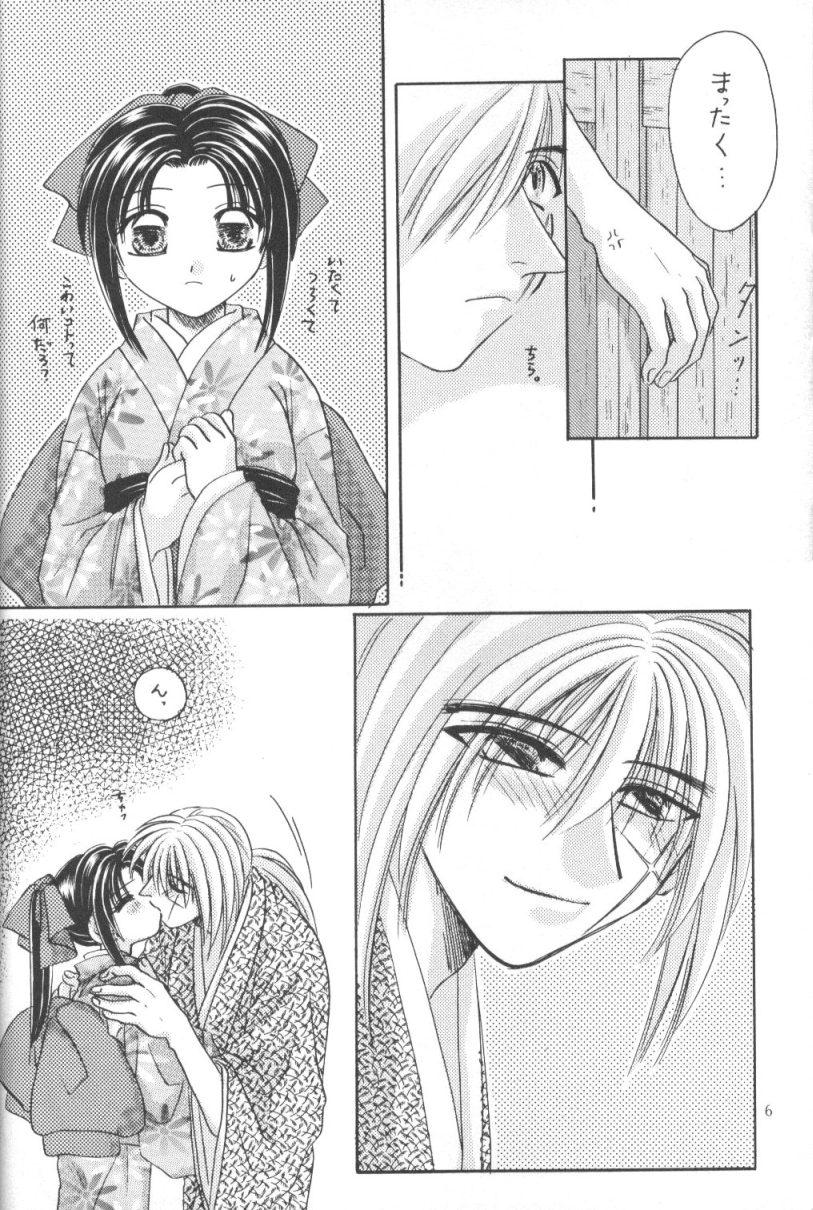 Amatuer Kei - Rurouni kenshin Woman Fucking - Page 5