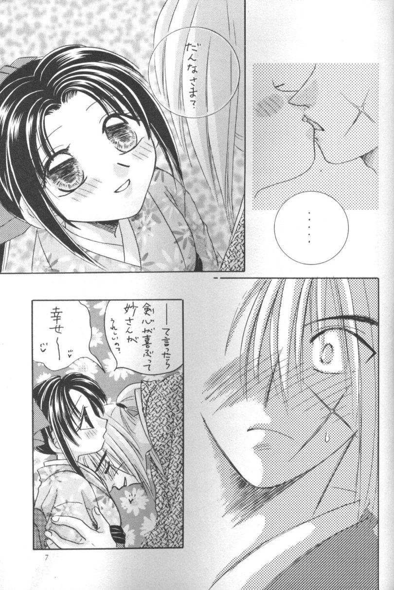 Lesbian Kei - Rurouni kenshin Cojiendo - Page 6