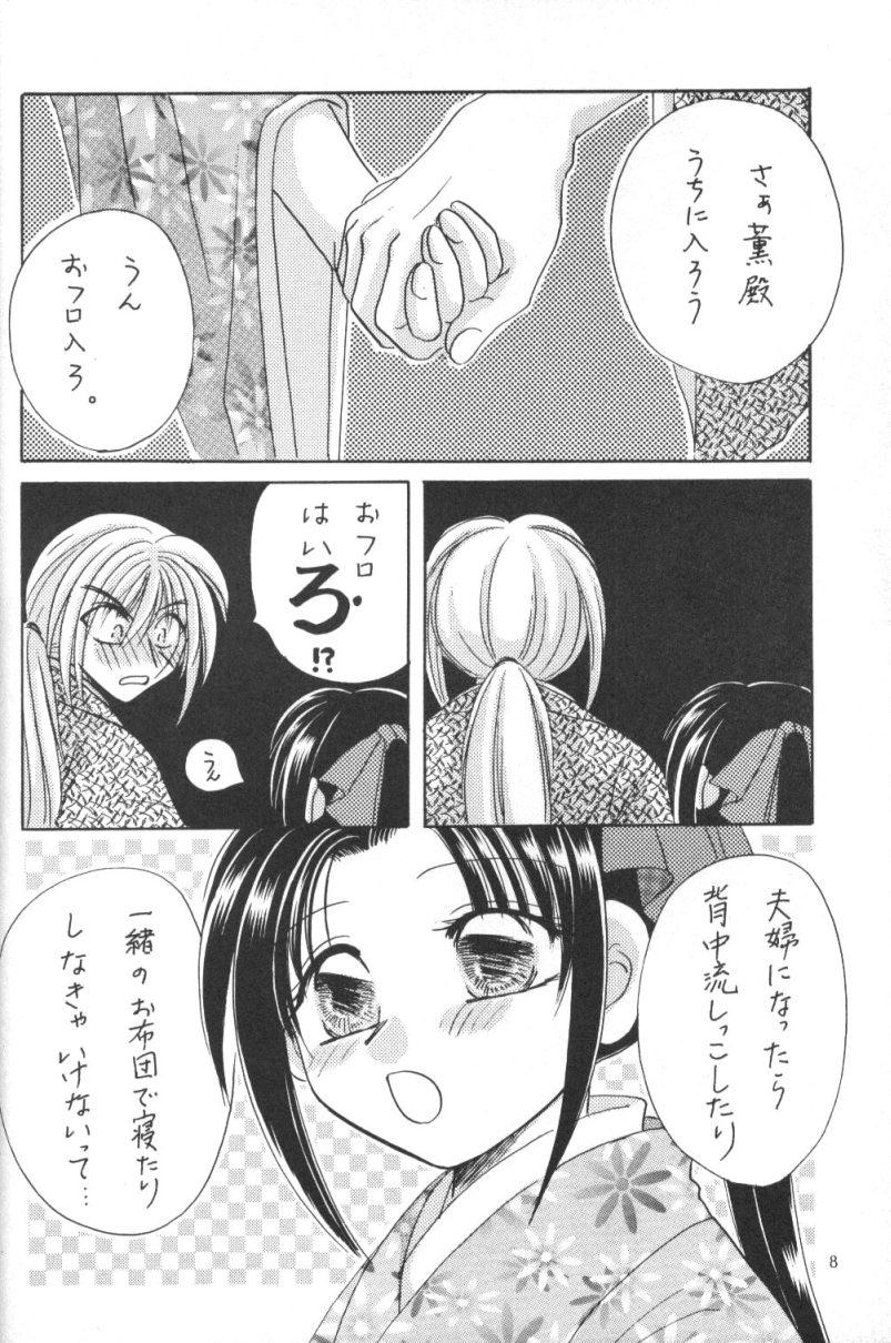 Doll Kei - Rurouni kenshin Buttfucking - Page 7