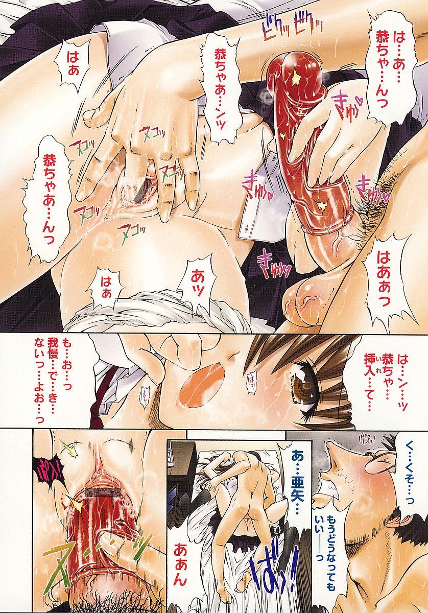 Nudity Kojin jugyou Casada - Page 8