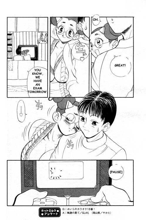 Women misuzu. Gay Cumshots - Page 8