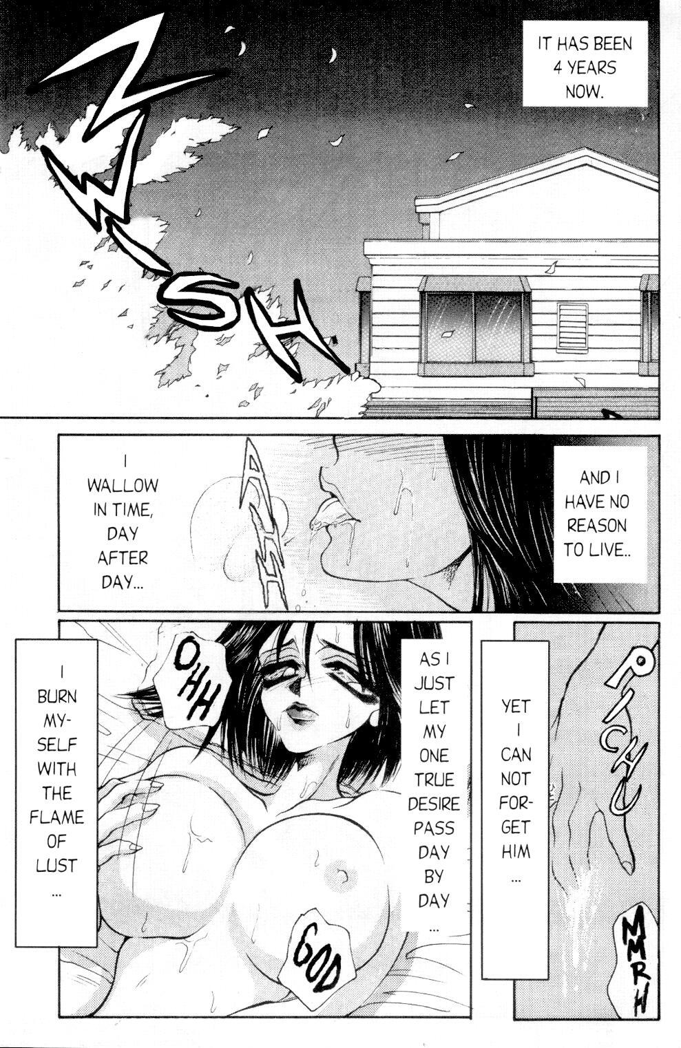 Relax Love Drive Vol 1 Part 3 Oldman - Page 3