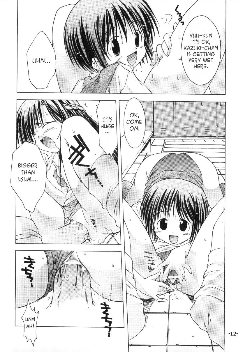 Sapphicerotica Chuuni no Seifuku Onnanoko Hon 2/3 - Kienokoru Mahiru no Awai Binetsu Twink - Page 12