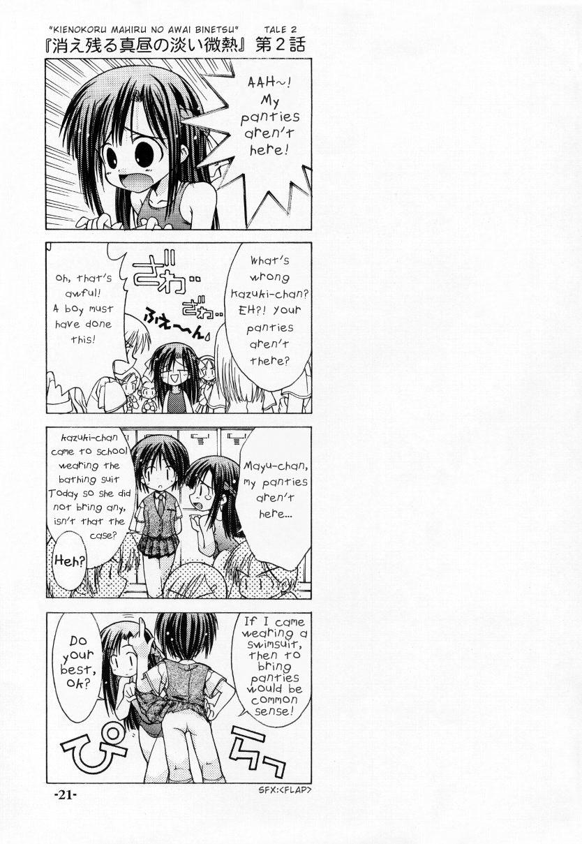 Gay Porn Chuuni no Seifuku Onnanoko Hon 2/3 - Kienokoru Mahiru no Awai Binetsu Van - Page 21