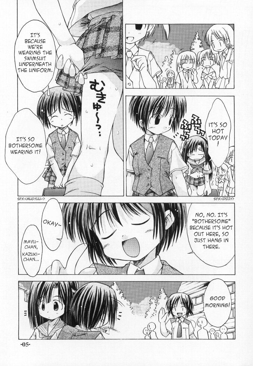 Piss Chuuni no Seifuku Onnanoko Hon 2/3 - Kienokoru Mahiru no Awai Binetsu Sex Party - Page 5