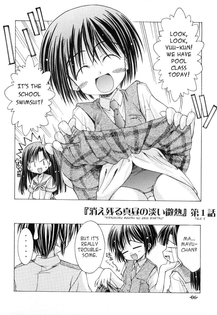 Small Tits Chuuni no Seifuku Onnanoko Hon 2/3 - Kienokoru Mahiru no Awai Binetsu Shemale Sex - Page 6