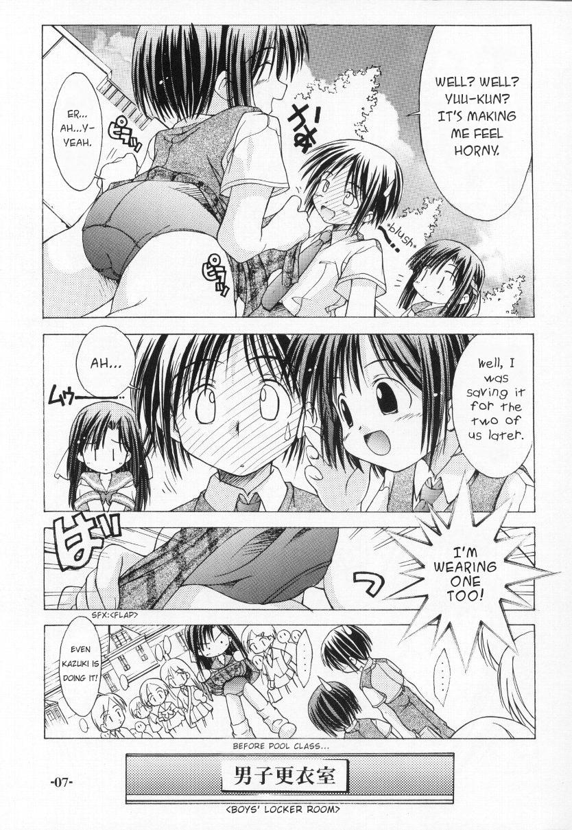 Piss Chuuni no Seifuku Onnanoko Hon 2/3 - Kienokoru Mahiru no Awai Binetsu Sex Party - Page 7