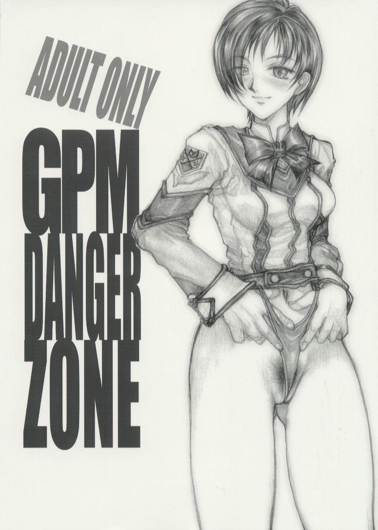 GPM Danger Zone 0