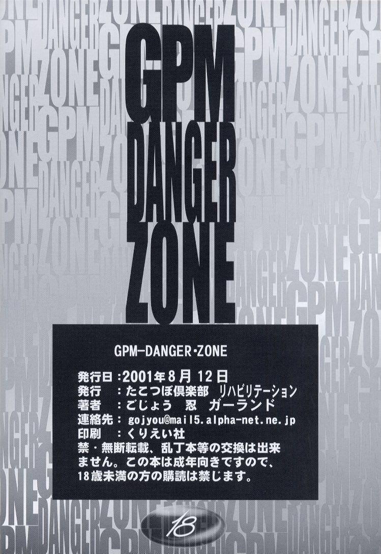 GPM Danger Zone 17