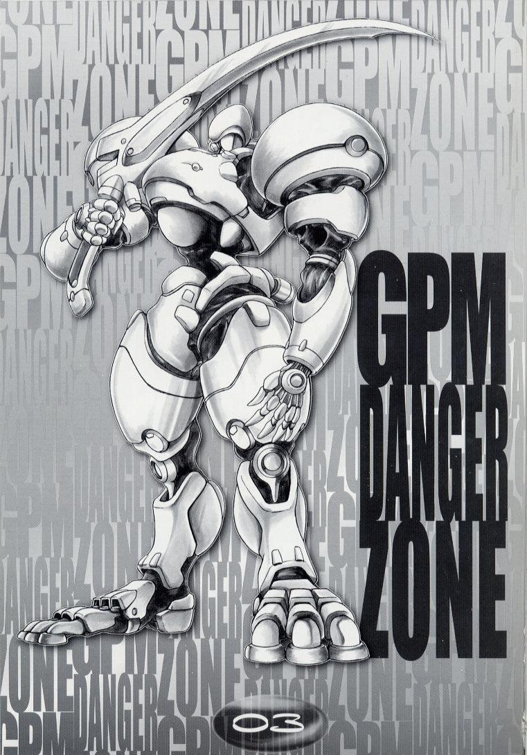 GPM Danger Zone 2