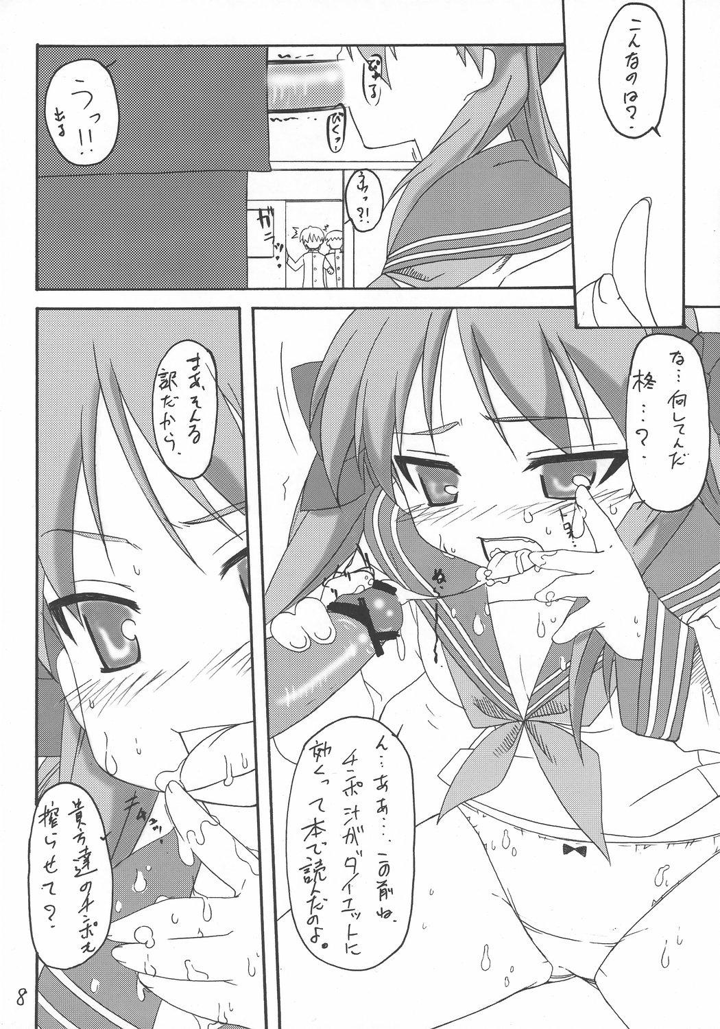 Girlnextdoor Sutoraiku desu kagami yoo - Lucky star Gaysex - Page 7