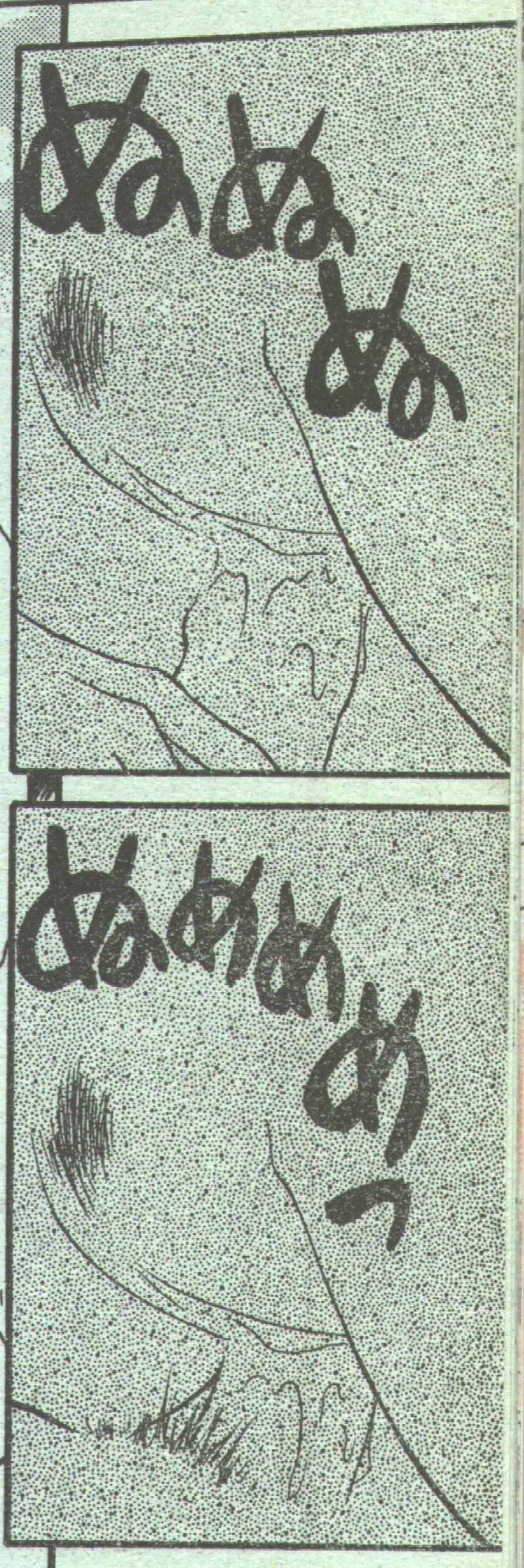 Cotton Comic 1993-10-11 [Incomplete] 100