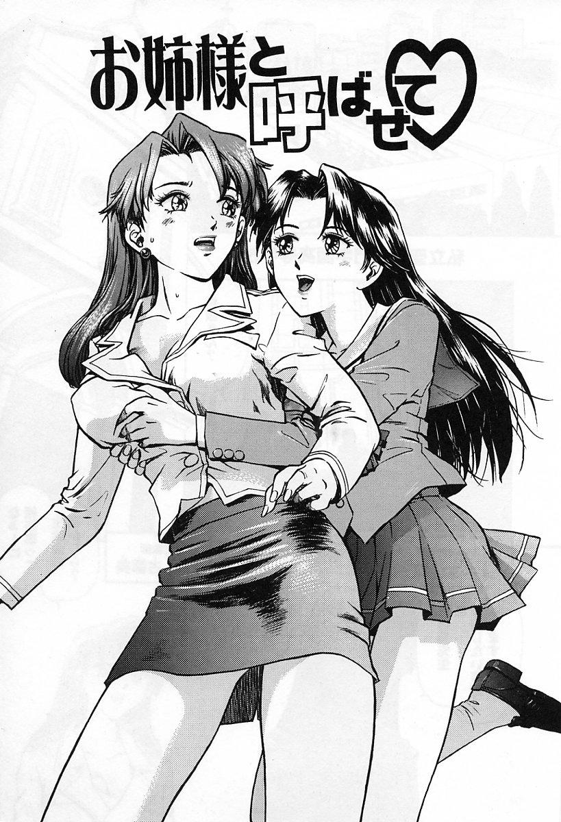 Milf Porn Tenshi no Seitai | Angel Life Gay Bukkakeboys - Page 8