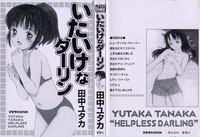 Itaike na Darling - Helpless Darling 3