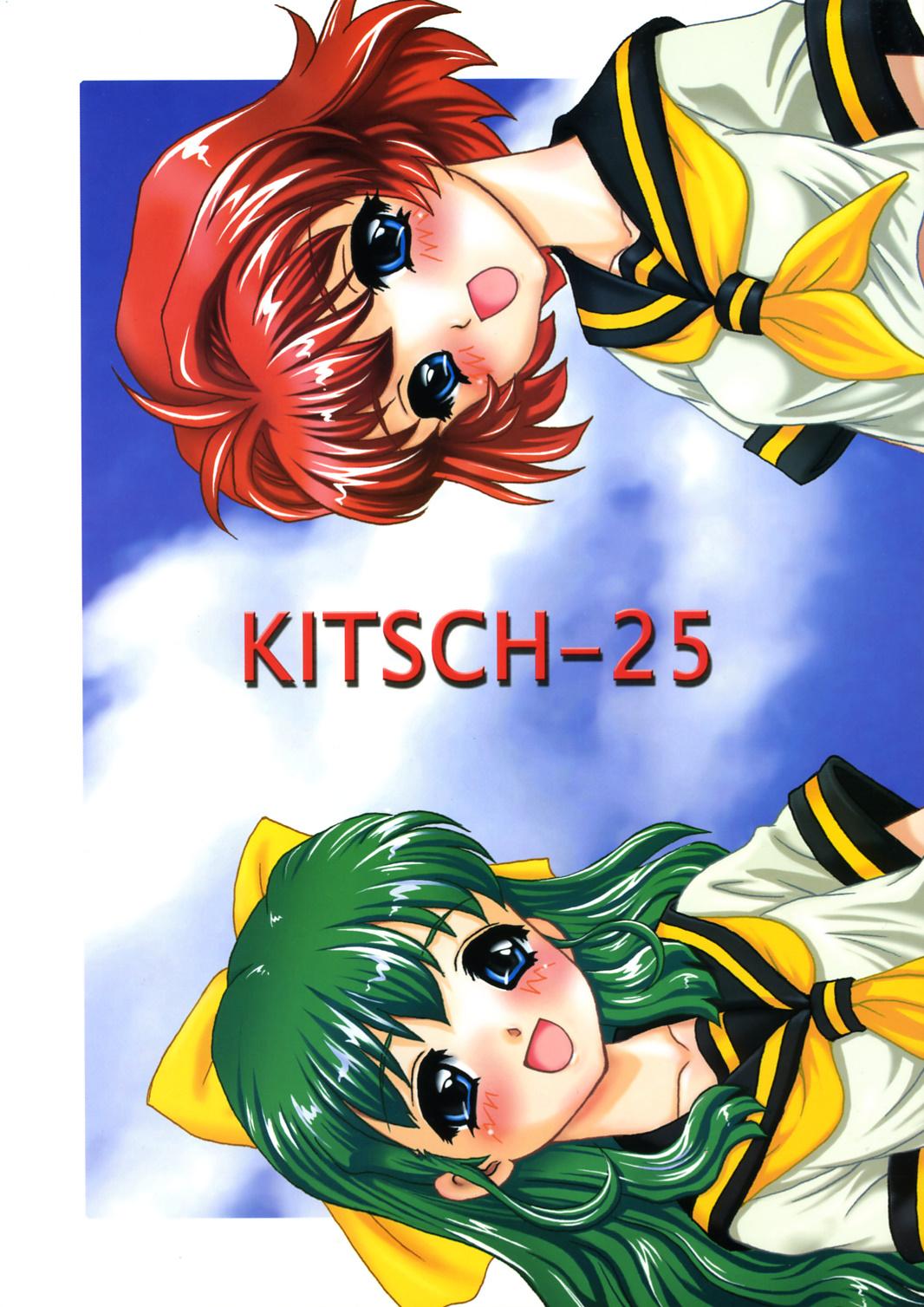 KITSCH 25th Issue 0