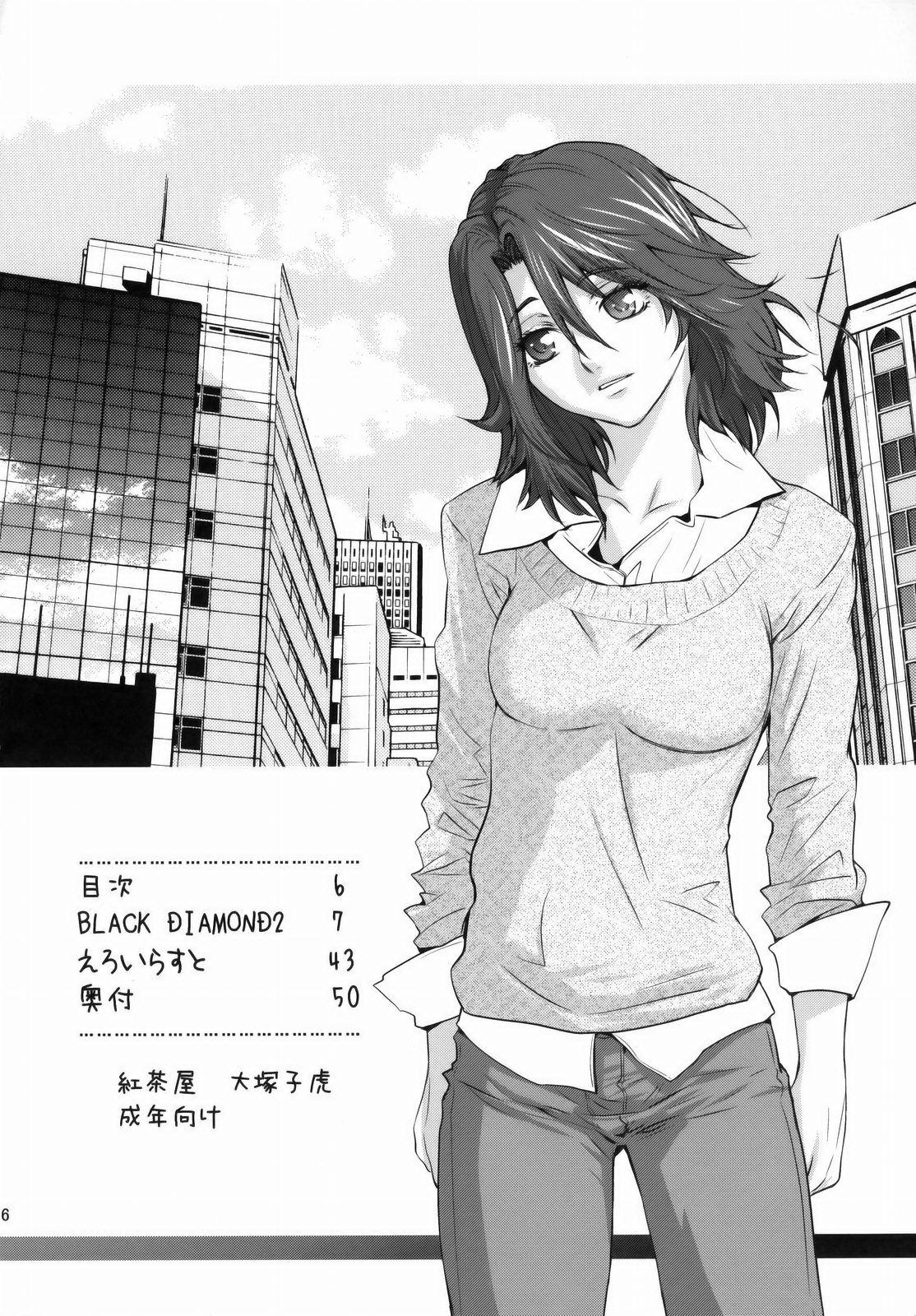 White Chick BLACK DIAMOND 2 - Gundam 00 Hooker - Page 5