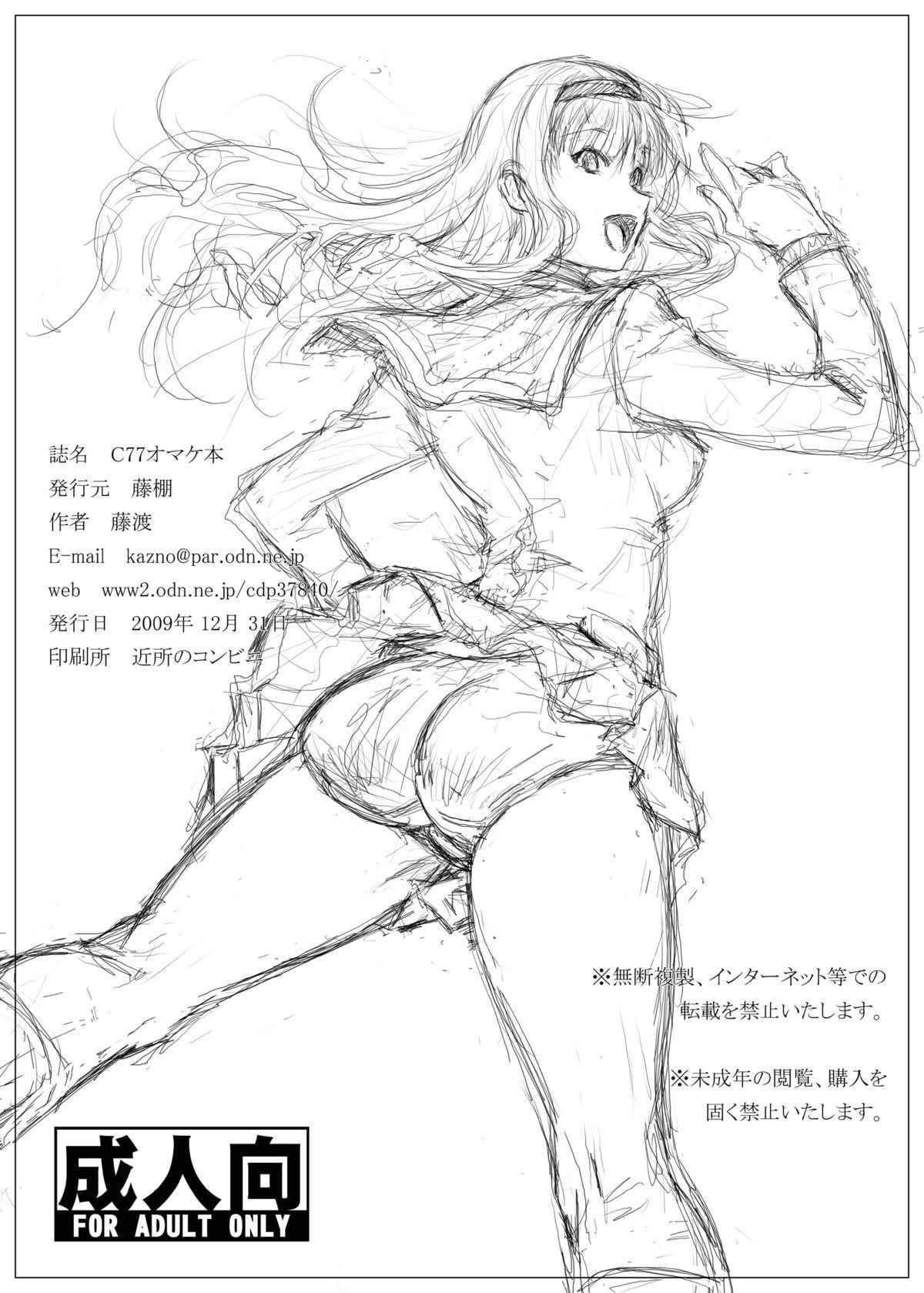 Girl On Girl Secret Shot - Bakemonogatari Amagami Darker than black Aussie - Page 40