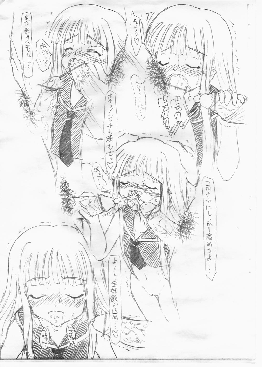 Stepmom Shin Seiki Evangeline - Mahou sensei negima Hairy - Page 4