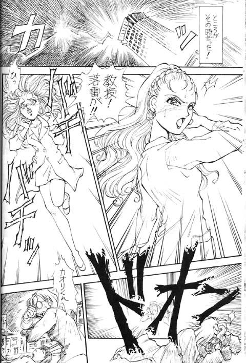 Free Fucking Yanusu no - Sailor moon Toes - Page 2