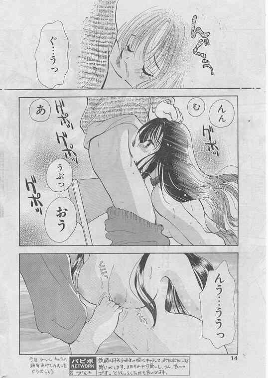 Erotica Paato Taimu Mesu Dorei | Part-time Slavery Nylon - Page 8