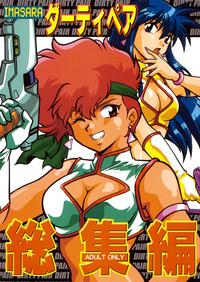 Imasara Dirty Pair Soushuuhen 0